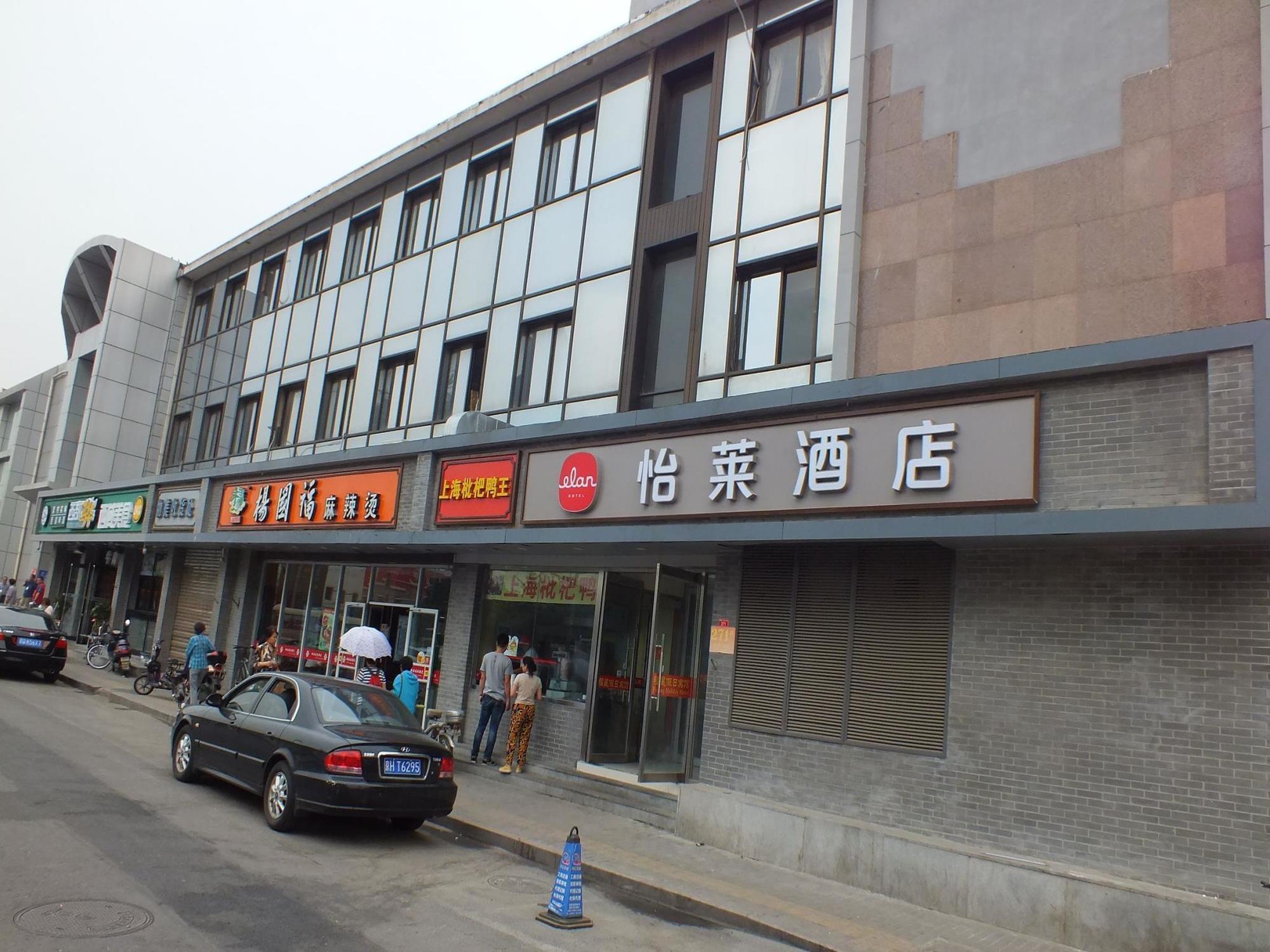 Beijing Fuxing Holiday Hotel Exterior photo